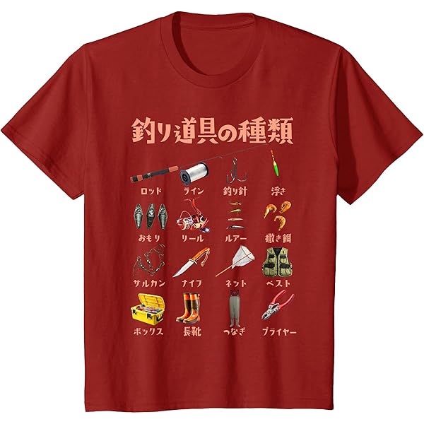 Amazon | Brook トラウトフィッシュ アニマル淡水釣り Tシャツ | T